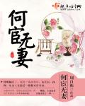 《可不可以不》日本在线看免费