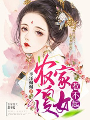 万界神主漫画