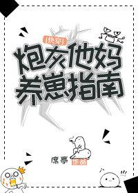 被健身房教练玩晕过去