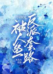达达兔影视里的六度影院