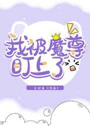 波多野结衣教师在线观看