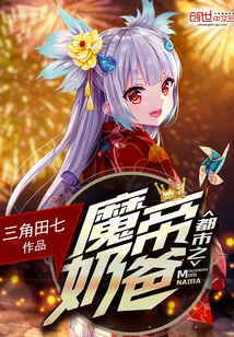 催眠性指导1～6全樱花动漫