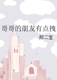 古宅魅影