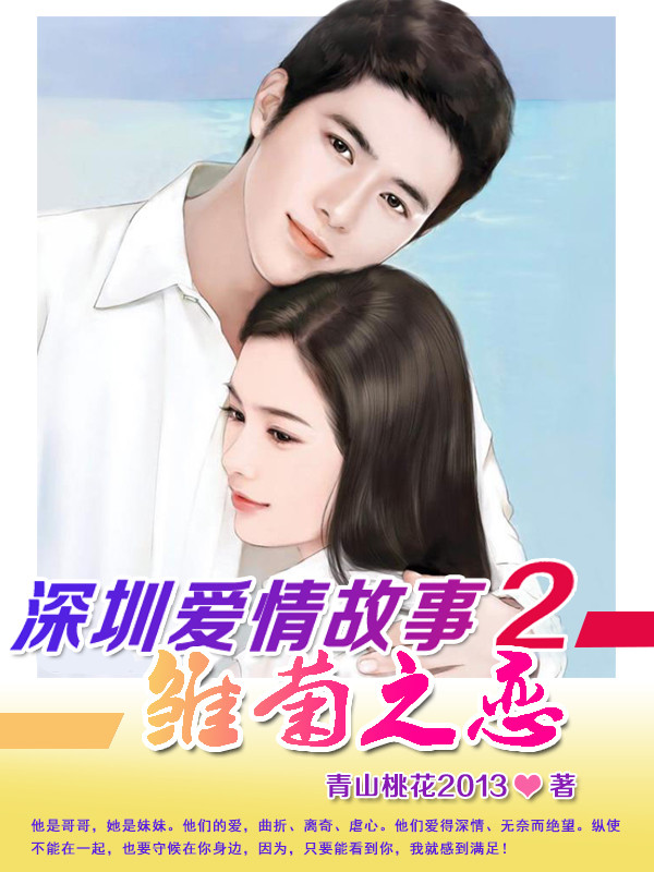 中国8到12岁学生teen