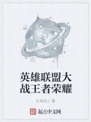 影帝的公主电视剧免费观看