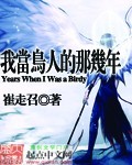 触手怪产卵