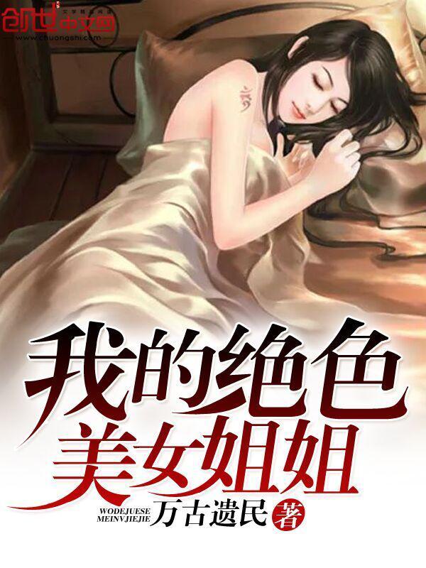 波波虎