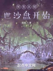 绕床骑竹马