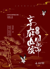 猥琐老头系列辣文小说
