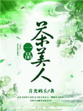 性做爰免费视频播放