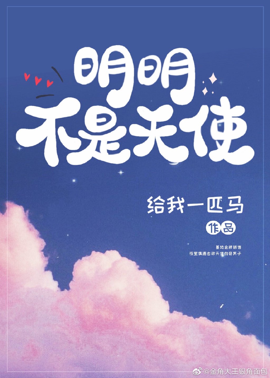 果冻服务什么意思