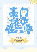 娇妻两根一起进3p视频