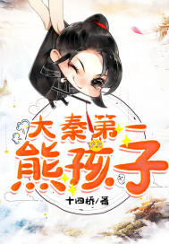 快穿之荡娃系统np兽人