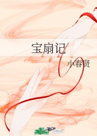膨胀节