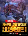 仅此一次的爱情