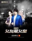 课间坏事