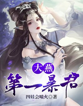 蔷薇珍宝阁