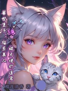 漂亮孕妇肚子痛摸肚子