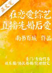 邪恶帝国少女母系大全