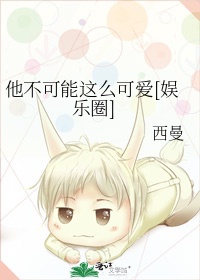 网络天才