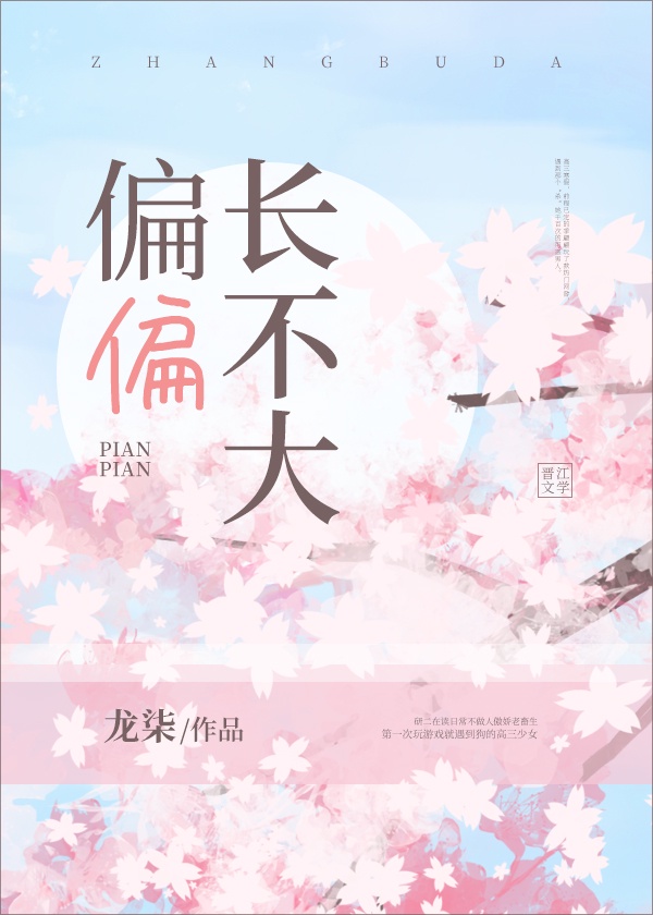 刀剑封魔录全攻略