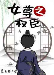 龙门镖局2全集免费观看