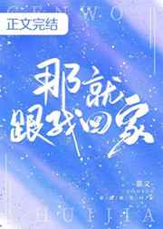 我朋友的母亲