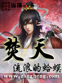 病态喜欢