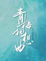 仙王的日常生活第二季在线观看