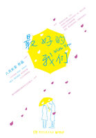 let it rain