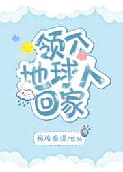 我是一棵树洪荒