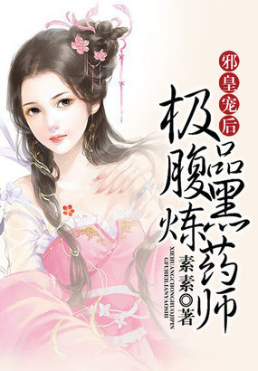 真实的人类第二季