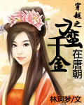 上原瑞穗在线观看