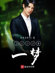文明重启辅助器