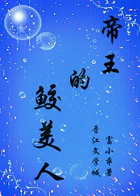 语文课代表的胸摸起来软软的作文
