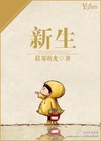 良辰之屋2韩国电影完整