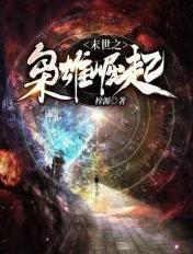 斗罗之云璎