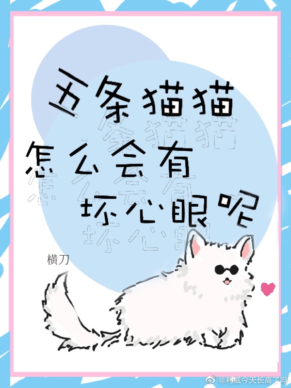 巴啦啦小魔仙h1-2