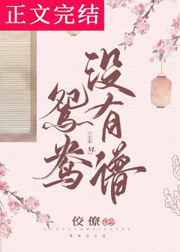 民兵葛二蛋电视剧全集免费观看高清