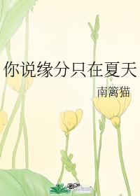 超凶小怂包在线养崽