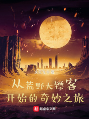 知否知否剧情介绍