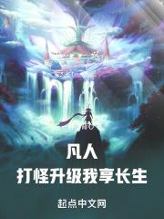 农村的毛片丨级