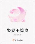 痴男狂女两世情