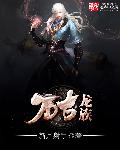 不小心怀了儿子的孩子怎么办