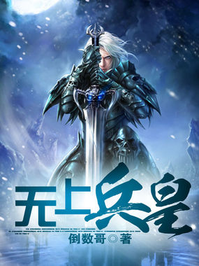 惊弦连续剧免费观看