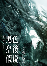 玉米地里与母亲的故事