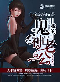色迷睡美人