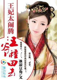 逆天仙尊