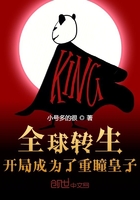 带球跑后我生下了史前恐龙