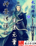 帝国老公爱妻入骨